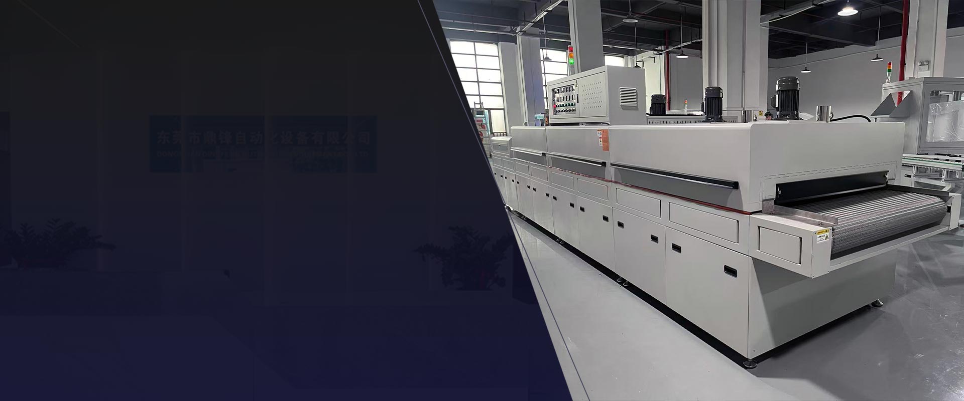 Expert en solutions de traitement thermique industriel et d'automatisation